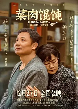 和丈夫介绍的男人的一夜